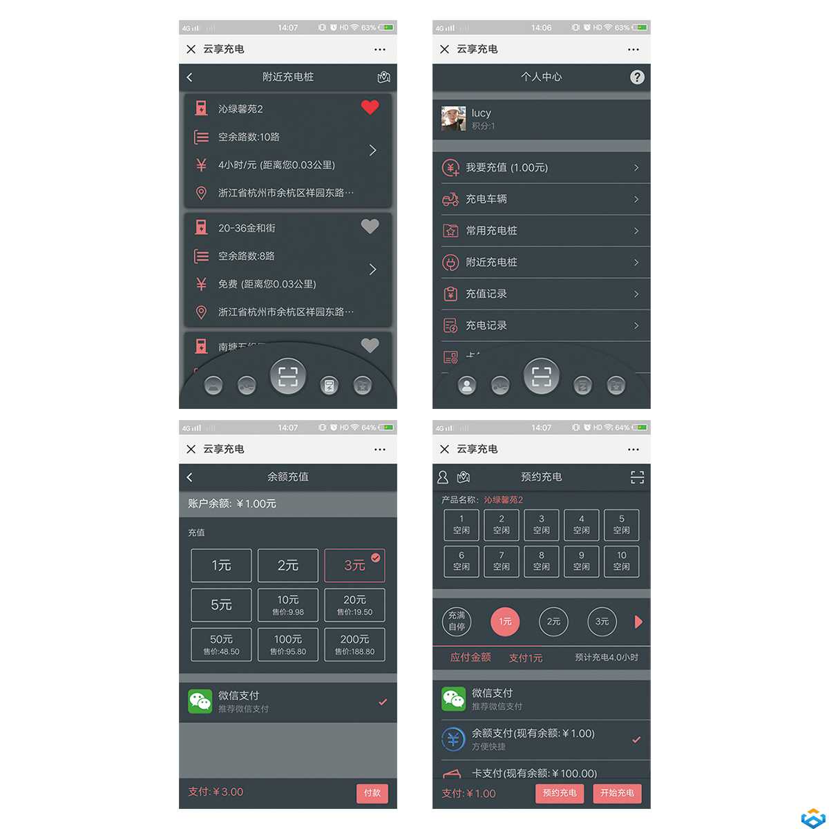 熱烈慶祝 · 臻萬科技2019成都國際充電樁展會火熱進(jìn)行中