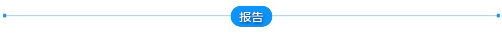 熱烈慶祝 · 臻萬科技2019成都國際充電樁展會火熱進(jìn)行中
