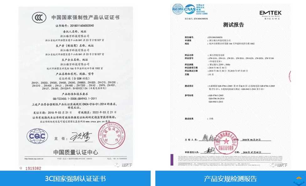 熱烈慶祝 · 臻萬科技2019成都國際充電樁展會火熱進(jìn)行中